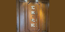 门窗cc