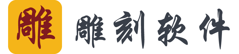 柜柜